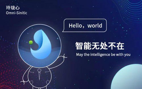 平安科技再摘語義理解桂冠 算法創新驅動AI發展新篇章